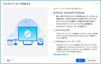 グラフィカル ユーザー インターフェイス, アプリケーション

自動的に生成された説明