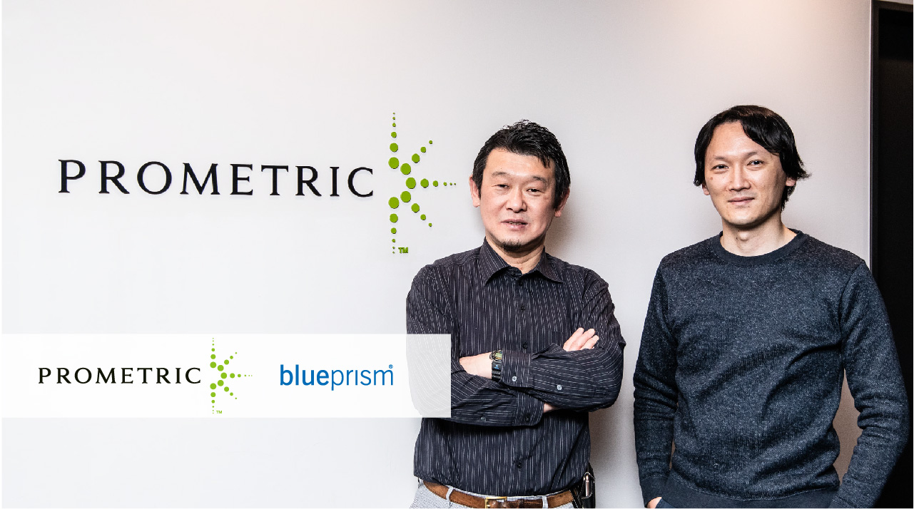 PROMETRIC blue prism